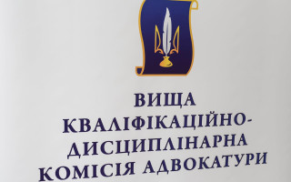 Переглядаючи рішення про порушення дисциплінарної справи, при вже ухваленому рішенні про притягнення адвоката до відповідальності, ВКДКА має оцінити усі матеріали у їх сукупності, - РАУ