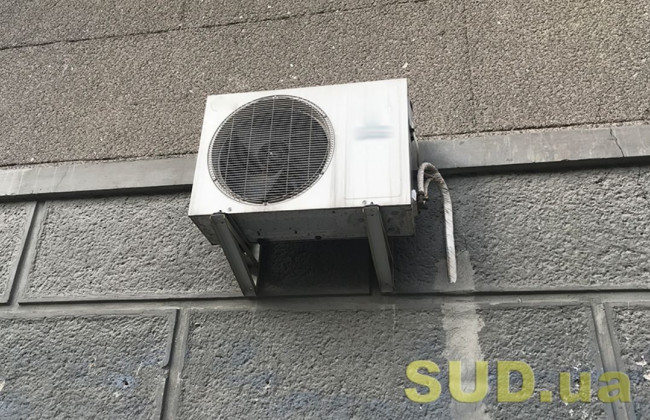 КАС ВС висловився щодо розміщення технічних елементів на будинках у межах історичного ареалу Львова