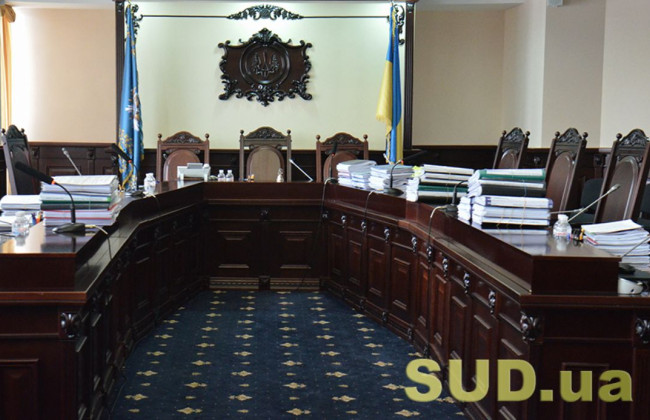 Конкурсная комиссия по отбору членов ВККС объяснила, почему пока не публикует финальный список кандидатов