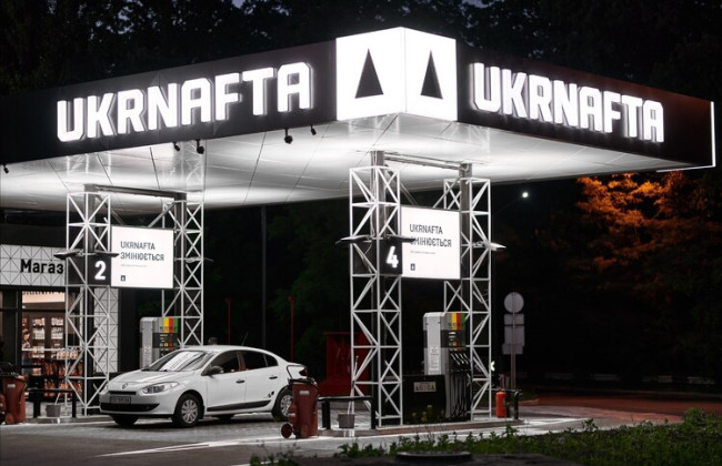 Заволодіння 13,3 млрд грн ПАТ «Укрнафта»: 8 особам повідомлено про підозру