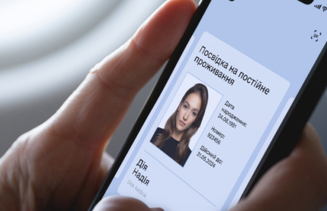 Іноземцям пояснили, як в Дії отримати посвідку на проживання