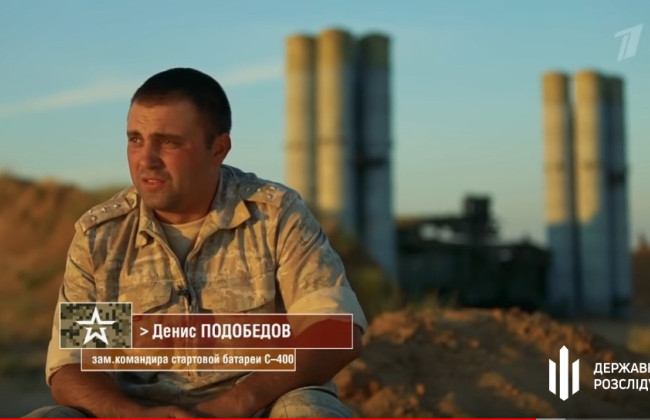 9 экс-военным, которые в 2014 году остались в Крыму, сообщили о подозрении: фото подозреваемых