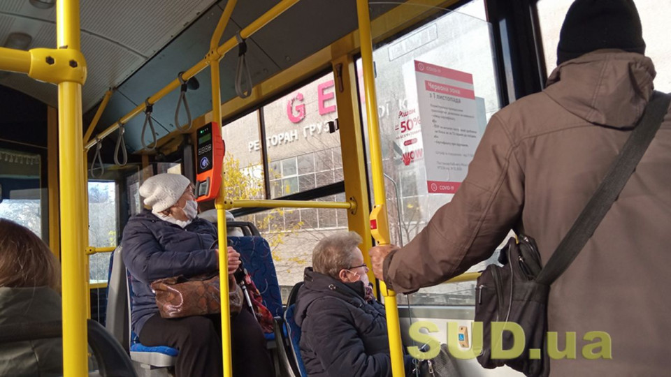 В Киеве могут ввести единый способ оплаты проезда в общественном транспорте