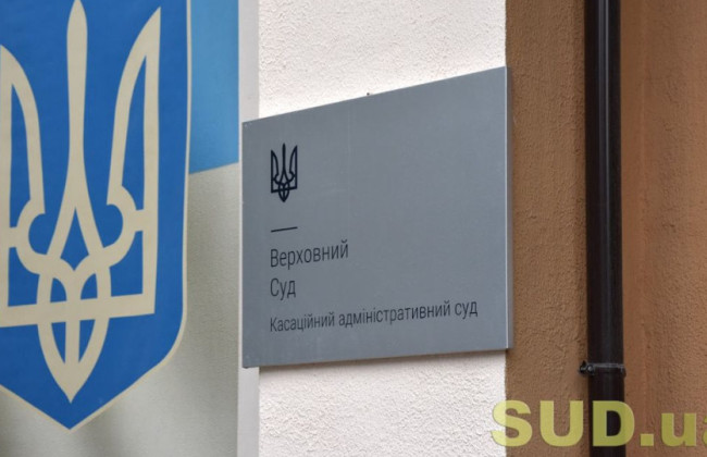 Маркування харчових продуктів: правова позиція КАС ВС