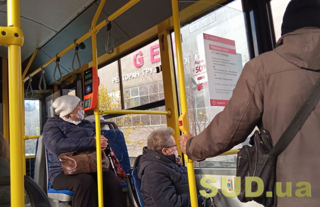 В Киеве могут ввести единый способ оплаты проезда в общественном транспорте