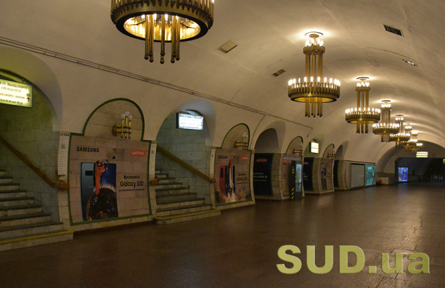 Киевлянин создал петицию с просьбой построить бесплатные туалеты на каждой станции метро