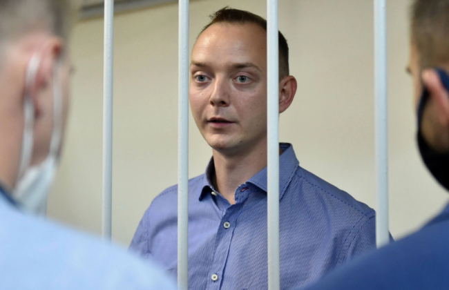 Справа журналіста Івана Сафронова: чоловіка засудили до 22 років колонії у справі «про державну зраду»