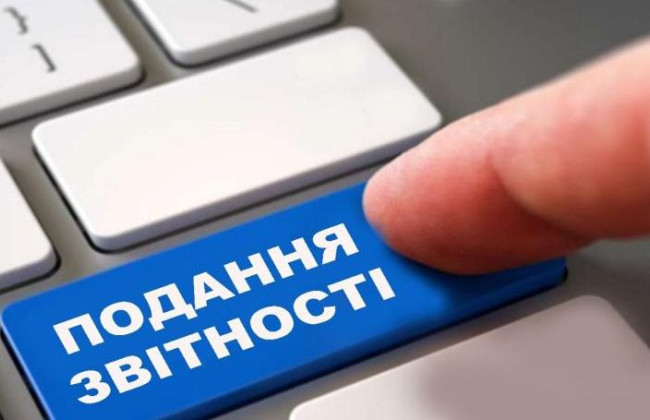 Изменения по представлению отчетности по единому взносу на государственное соцстрахование и налог на доходы физлиц: Рада приняла за основу законопроект