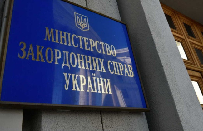 МЗС вважає, що не має права формувати перелік міжнародних організацій для конкурсів до органів судової влади, ДОКУМЕНТ