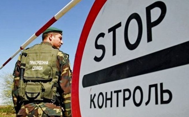 Кабмін оприлюднив зміни до Правил перетинання державного кордону громадянами України