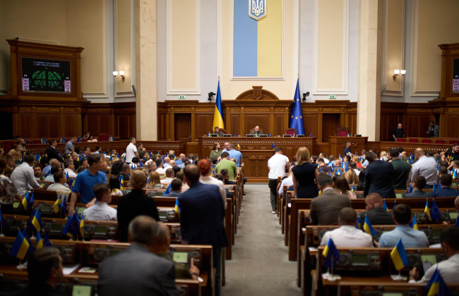 Рада отменила запрет на реорганизацию Гослесагентства и лесхозов