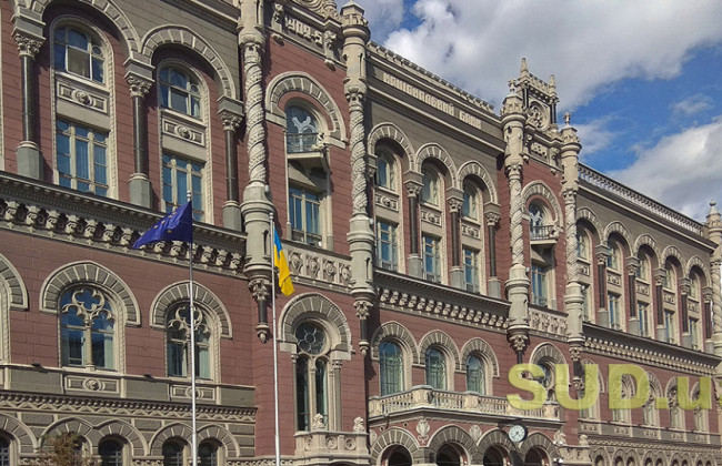 Резервы НБУ впервые за 5 месяцев выросли