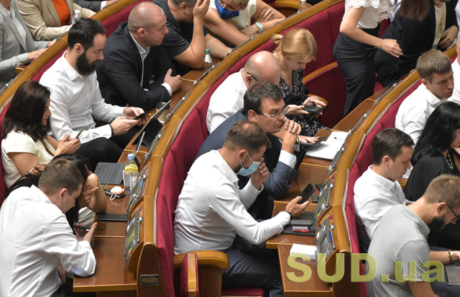 Рада приняла закон о штрафах до 340 тысяч грн за неподачу информации о настоящих владельцах компании