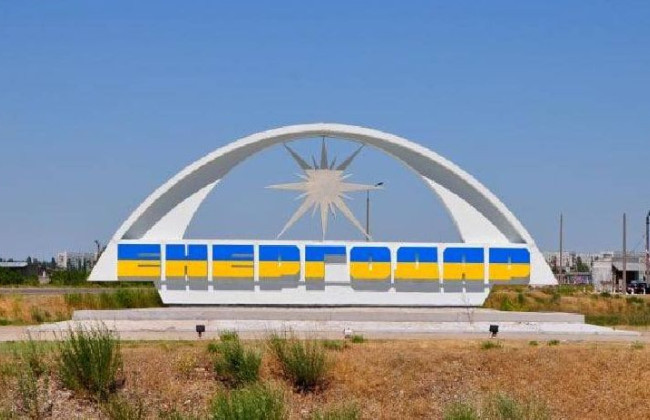 В Энергодаре прогремел мощный взрыв: появились подробности