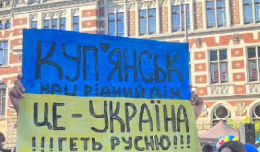 «ЗСУ вже близько»: до мешканців окупованого Куп’янська звернулися із важливим повідомленням