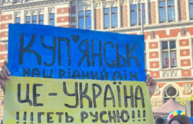 «ВСУ уже близко»: к жителям оккупированного Купянска обратились с важным сообщением