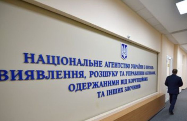 В управление АРМА передали корпоративные права обществ, аффилированных с нардепом-предателем Ковалевым — ГБР