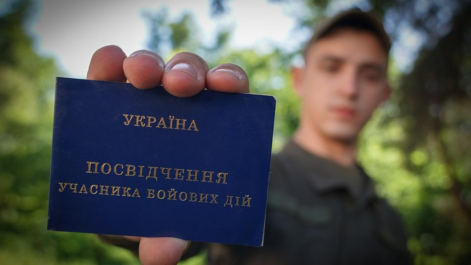 Рада поддержала предоставление статуса участника боевых действий добровольцам, не вошедшим в Вооруженные силы или другие военные формирования