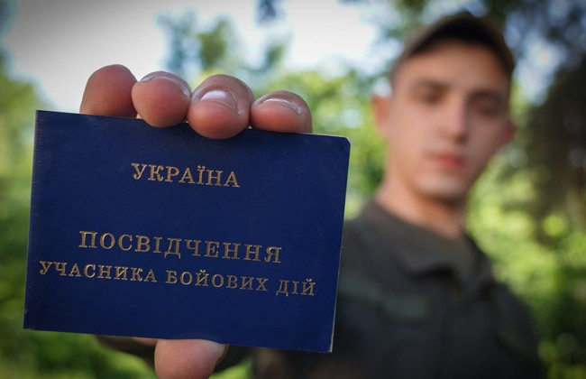 Рада поддержала предоставление статуса участника боевых действий добровольцам, не вошедшим в Вооруженные силы или другие военные формирования