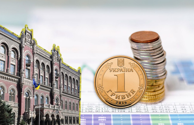 Нацбанк оставил учетную ставку на уровне 25%