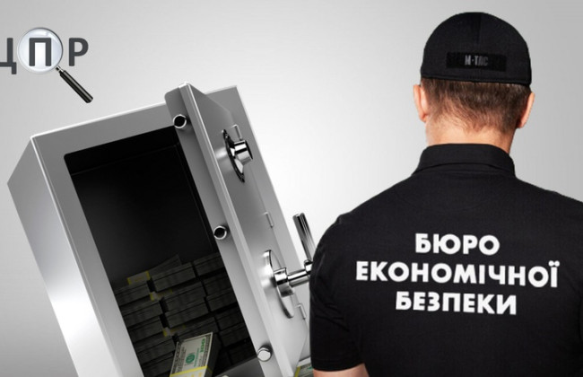 Оголошено конкурс на посади до Територіального управління БЕБ у Києві та Київській області