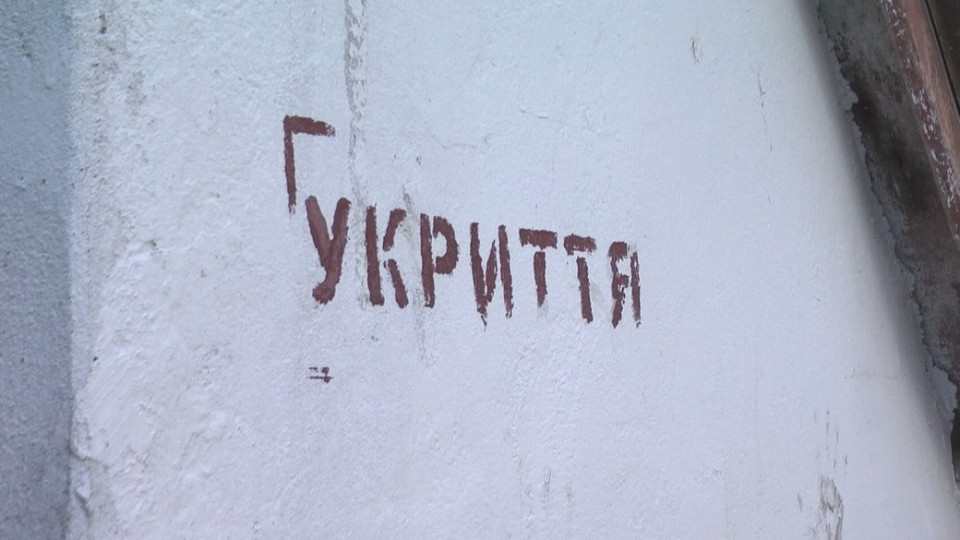 Сеть укрытий: специалисты нарабатывают условия создания сети защитных сооружений
