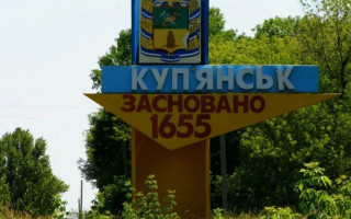 Аналітики ISW припускають, що ЗСУ звільнять Куп'янськ у наступні 72 години