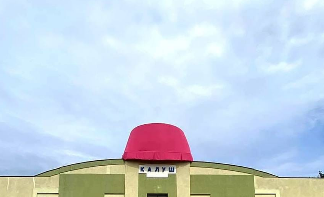 Железнодорожный вокзал в Калуше «надел» розовую панамку