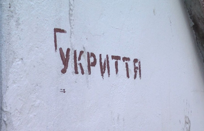 Сеть укрытий: специалисты нарабатывают условия создания сети защитных сооружений