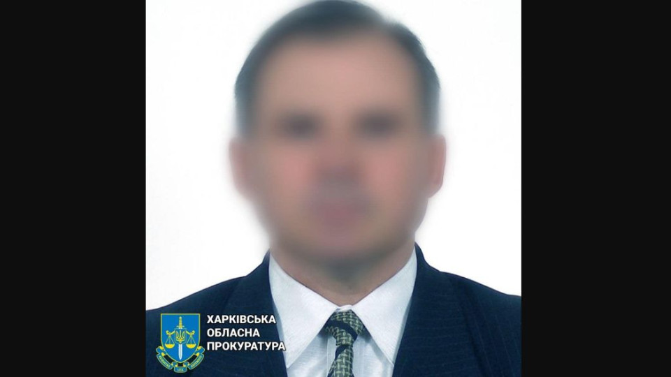 Экс-чиновнику из Харьковской области, который занял псевдодолжность у оккупантов, сообщено о подозрении