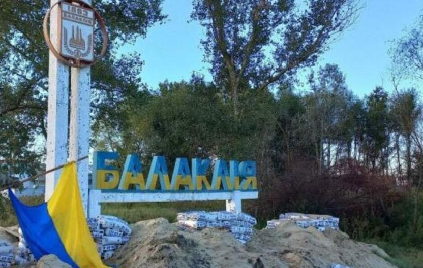 Звільнення Балаклії: ДБР розпочало у місті фільтраційні заходи
