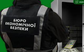 Оголошено конкурс на посади до Територіального управління БЕБ в Одеській області