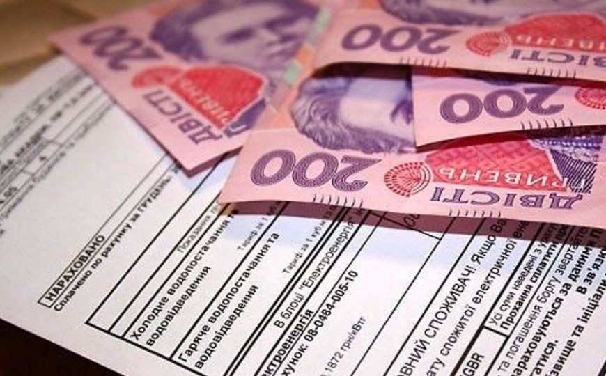 В Киеве ввели скидку на коммуналку: каких платежей это касается и кого
