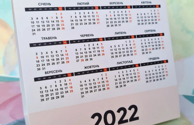 10 сентября: какой сегодня праздник и какие основные события