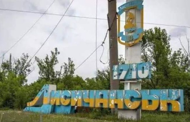 ЗСУ вийшли на околиці Лисичанська — Гайдай