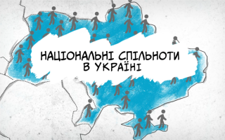 Стефанчук: Законопроєкт про національні спільноти перебуває на розгляді в європейських інституціях