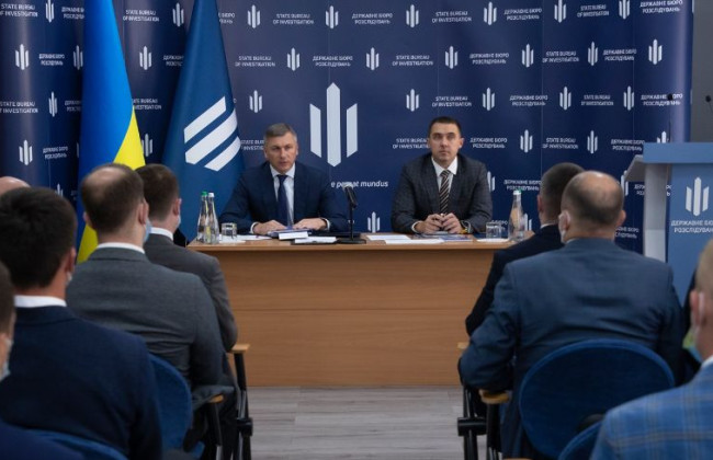 ГБР собирается сформировать новый Совет общественного контроля при Государственном бюро расследований