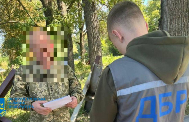 Экс-начальнику исправительного центра на Днепропетровщине сообщили о подозрении по факту служебной халатности