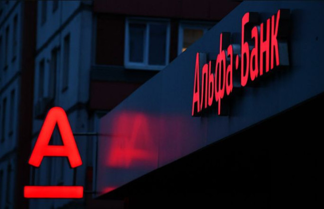 Более 18 млн грн: экс-руководителей Альфа-Банка подозревают в уклонении от уплаты налогов