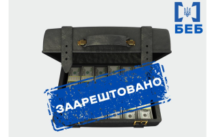 Заарештовано понад 66 мільйонів гривень, які під час війни вивезли з України