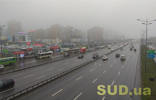 В воздухе Киева обнаружили 10-кратное превышение ядовитых газов