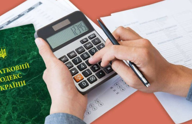 Як платникам податків підтвердити неможливість виконання податкових обов'язків
