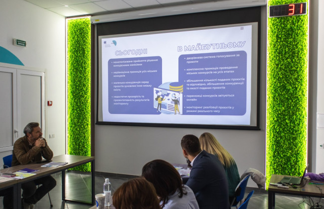 В КГГА предлагают утвердить единый порядок проведения городских конкурсов проектов  с учетом мнения киевлян