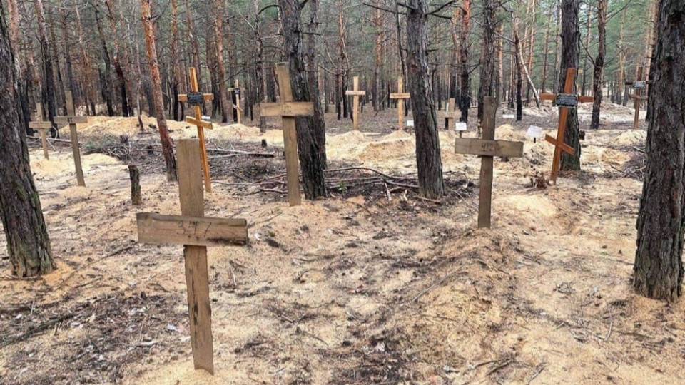 В Ізюмі знайдено масове поховання, де закопано більш як 400 тіл: фото