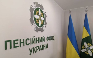 З 1 жовтня виплачувати призначені органами соціального захисту населення субсидії та пільги буде ПФУ