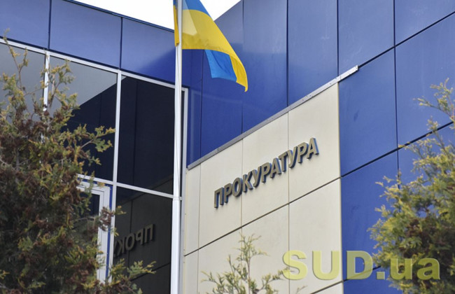 У Львові заарештовано корпоративні права мережі готелів та нерухомість на понад 55 млн грн, що належать громадянинові РФ