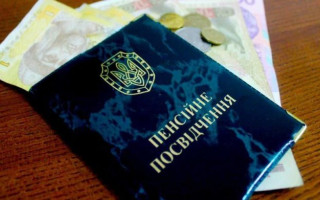 У 2023 році середня пенсія може зрости до 2215 гривень – проєкт бюджету