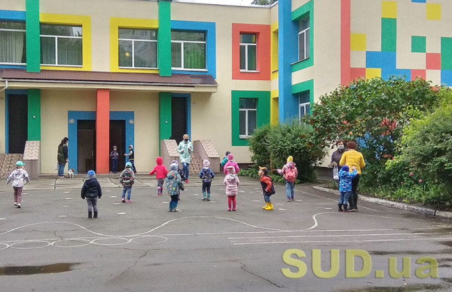 В Киеве изменили правила посещения детсадов: какой документ уже не требуют