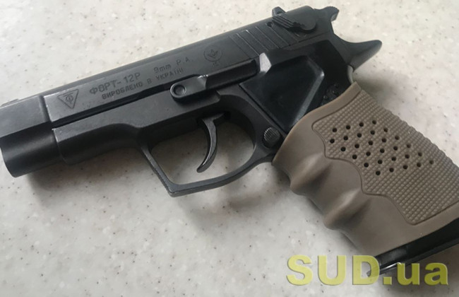 В Україні повноцінно запрацює Єдиний реєстр зброї: у МВС повідомили деталі