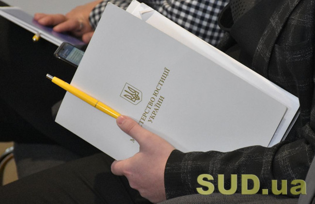 В Минюсте сообщили, что не делали никаких заявлений по конфискации российских активов как репарации